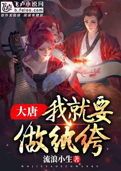 逃离复古建筑