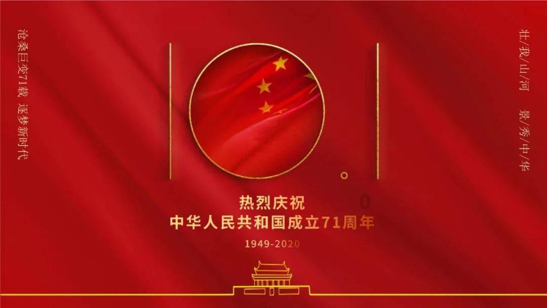 中国象棋速测吧