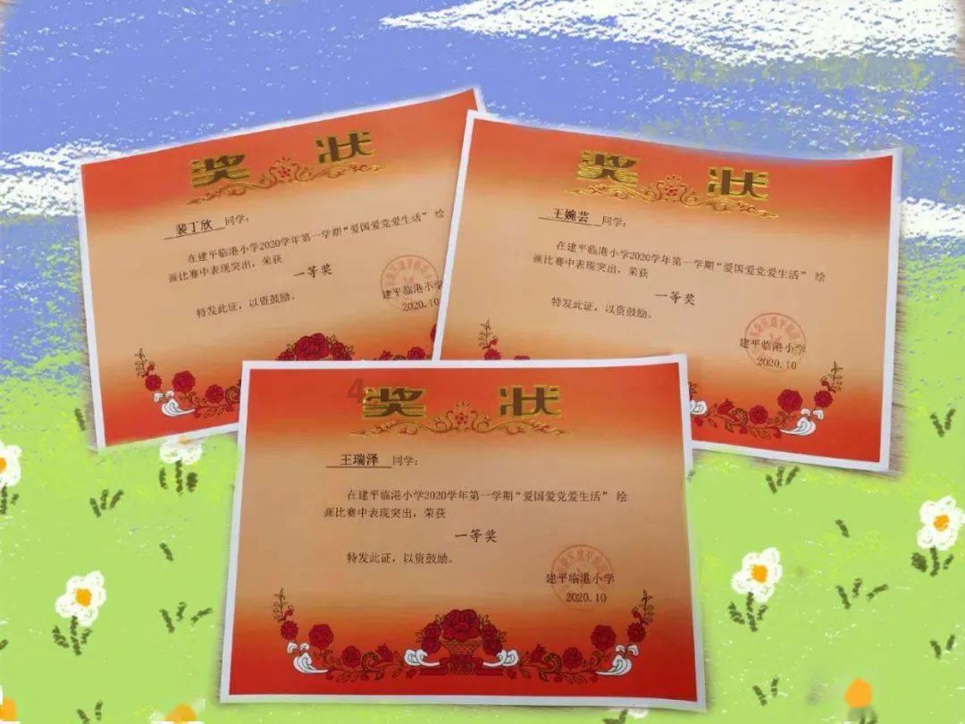 已经具备中班能力的孩子，还有必要上小班吗？游戏画面