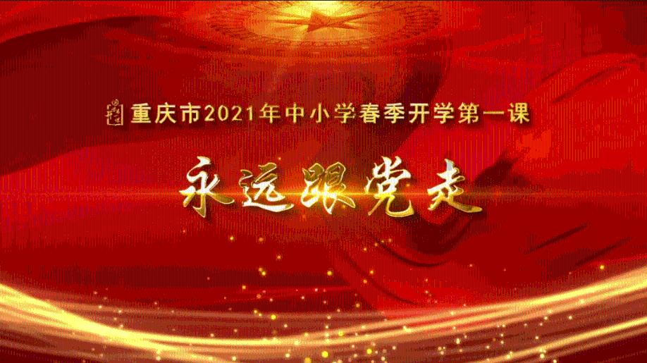 匠人匠心·内蒙古自治区第七届“北疆工匠”｜李洪亮：推进绿色低碳技术创新